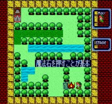 Image n° 1 - screenshots  : Little Magic